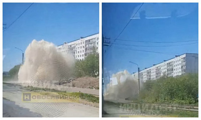 В Новосибирске прорвало трубу на Гусинобродском шоссе