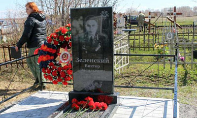 Под Новосибирском герою Зеленскому обновили памятник