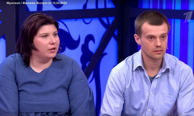 Родители впавшего в кому ребёнка из-под Новосибирска шокировали экспертов «Мужское/Женское»
