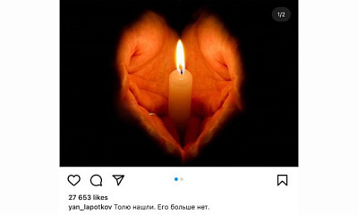 Погиб пропавший шурин знаменитого блогера из Новосибирска Яна Топлеса