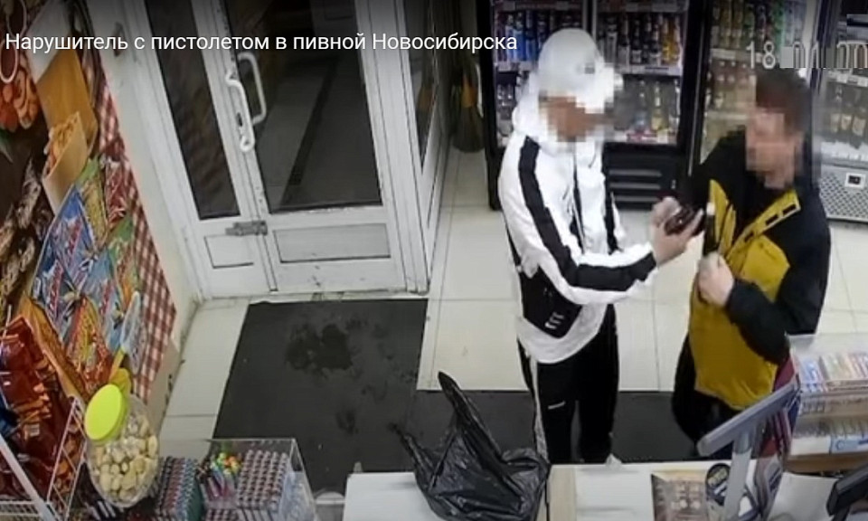В Новосибирске вооружённый хулиган Руся устроил скандал в магазине