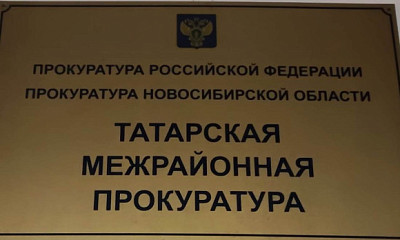 Семья травмированного на детской площадке ребёнка получит 80 тысяч под Новосибирском