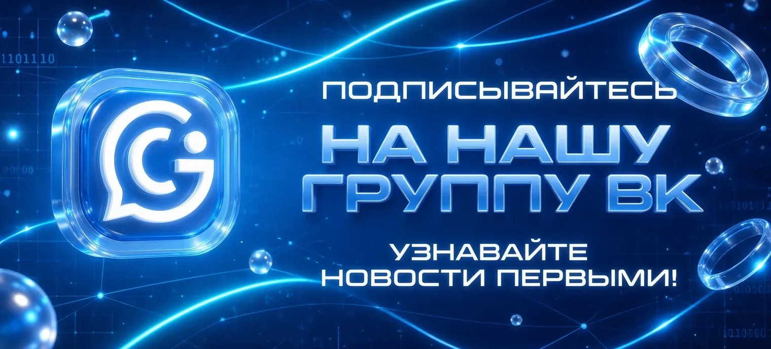 Мы ВКонтакте