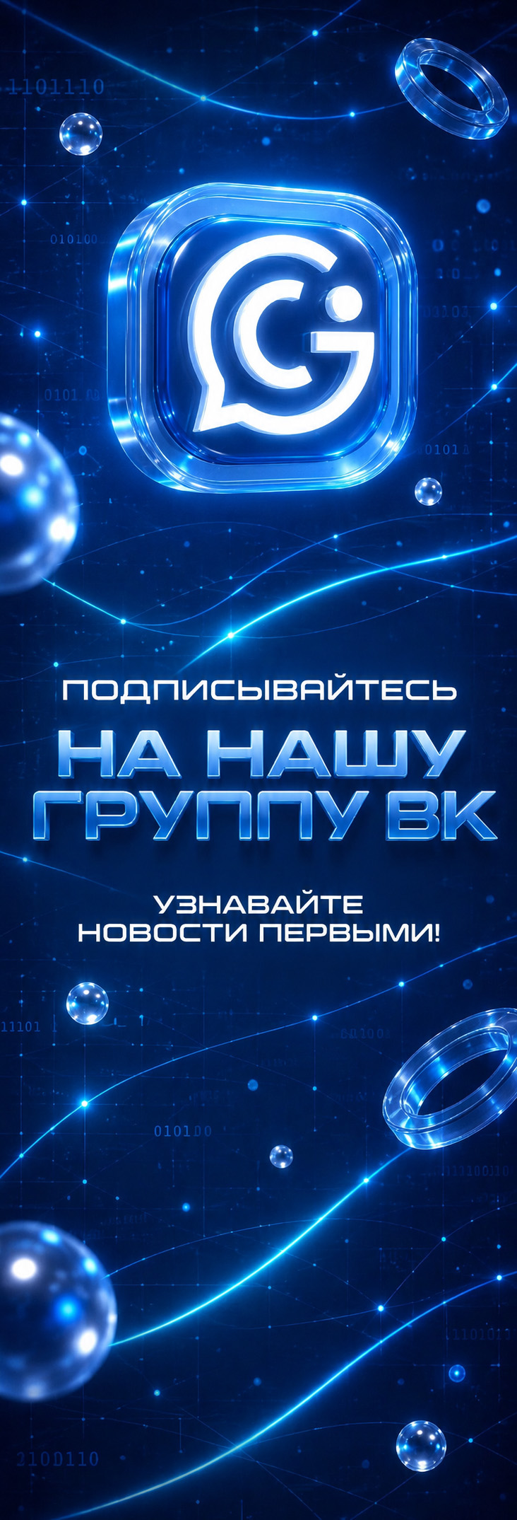 Мы ВКонтакте