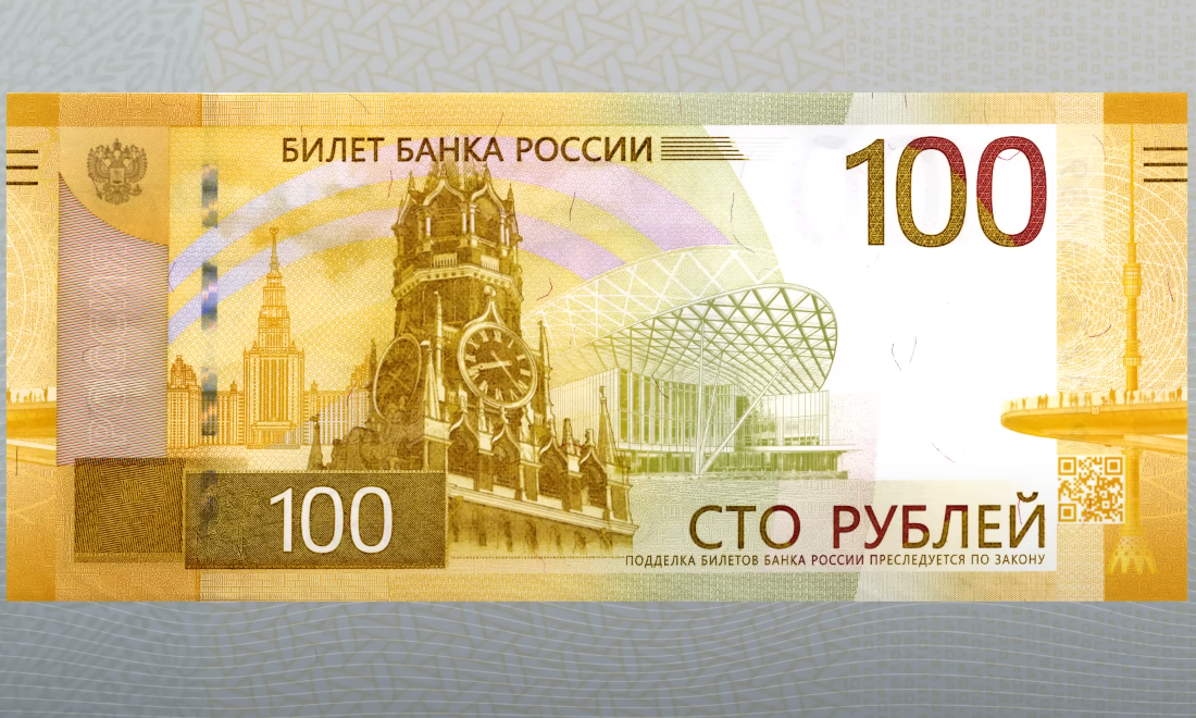 Лицевая сторона купюры 100 рублей фото денежной купюры