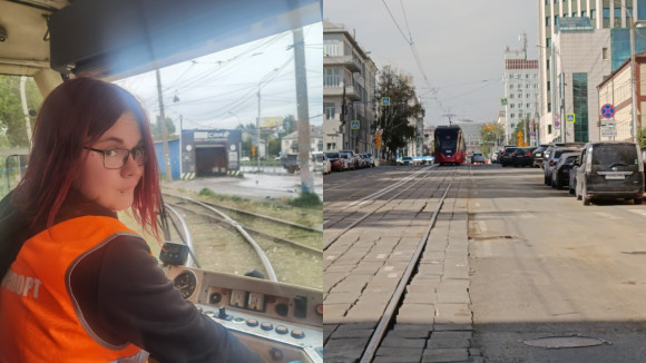 #