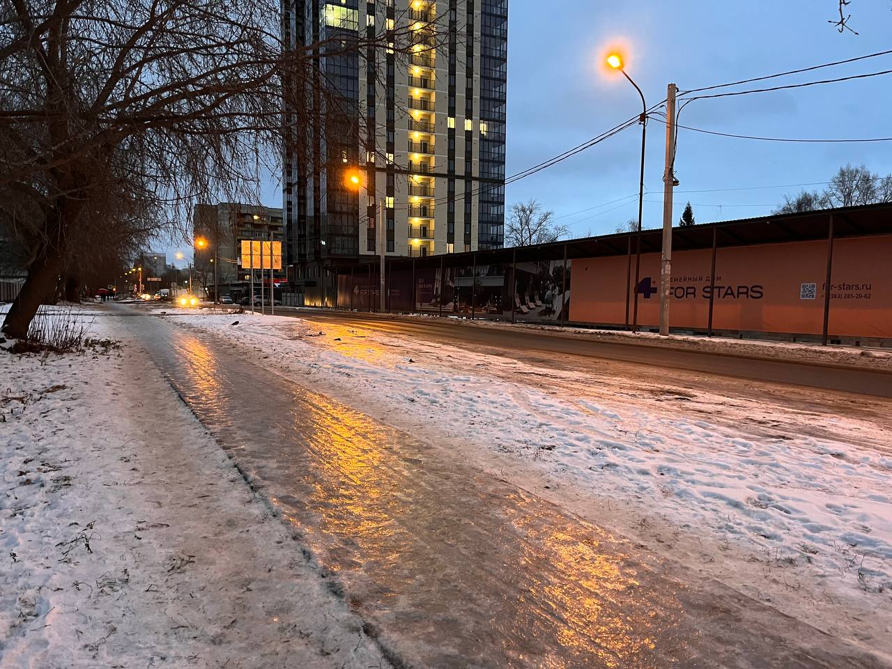 Водоёмы покрылись льдом – к скорой зиме: прогноз погоды на 20 ноября в  Новосибирской области | Новости – Gorsite.ru