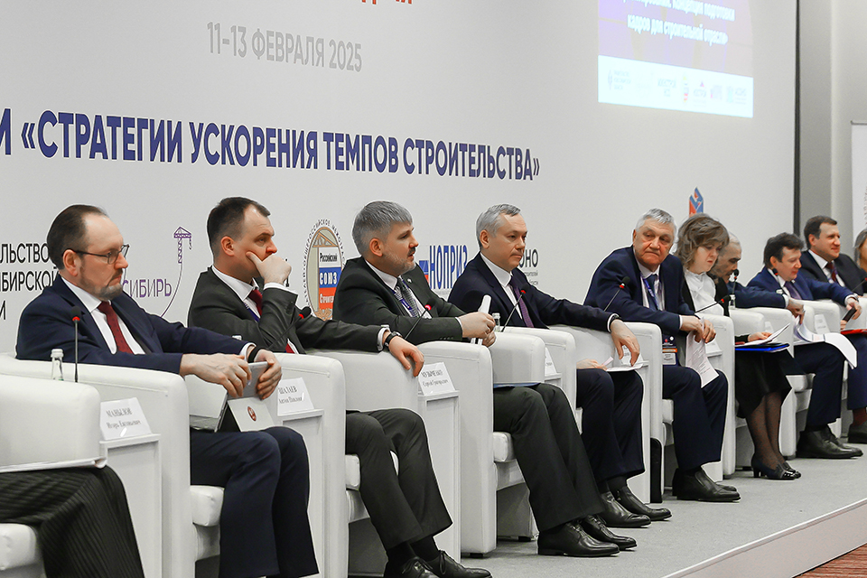 сибирская строительная неделя 11.02_43.jpg