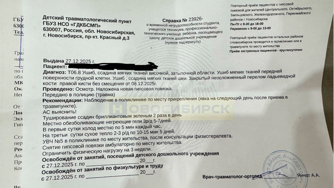 справка кол2.jpg