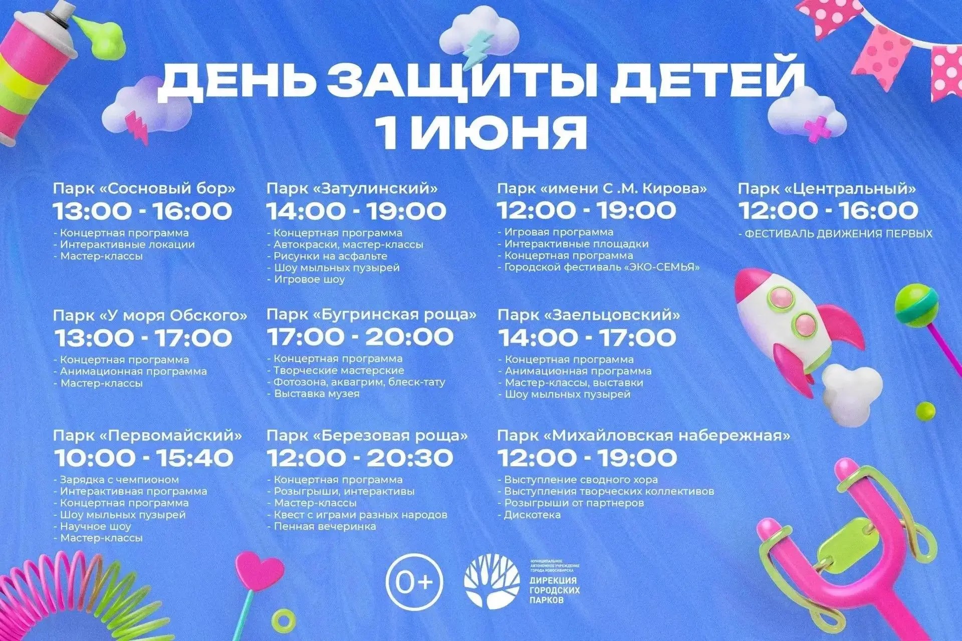 8bb915fd-3f13-45f5-b77b-2a3c9b8a432d.jpg