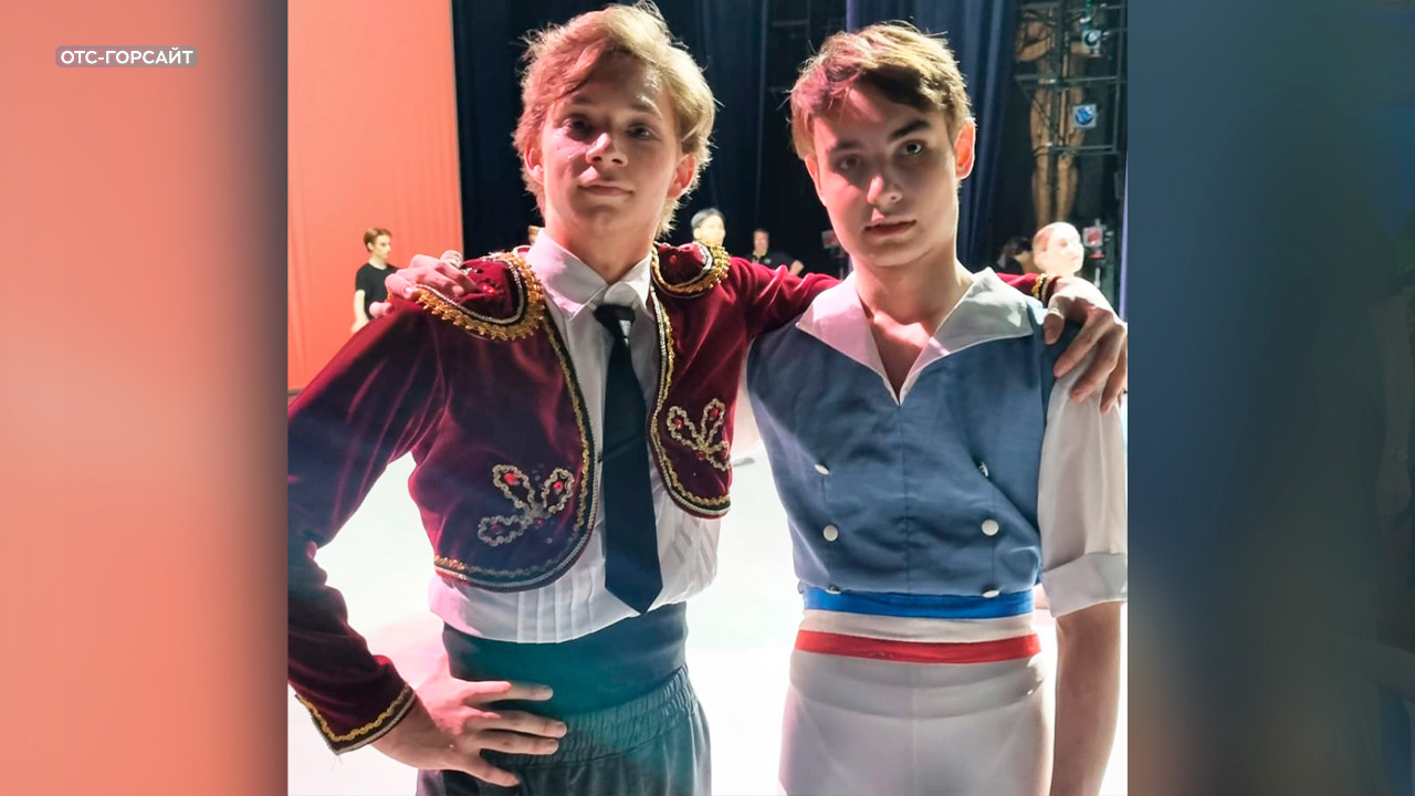 Илья и Богдан.jpg