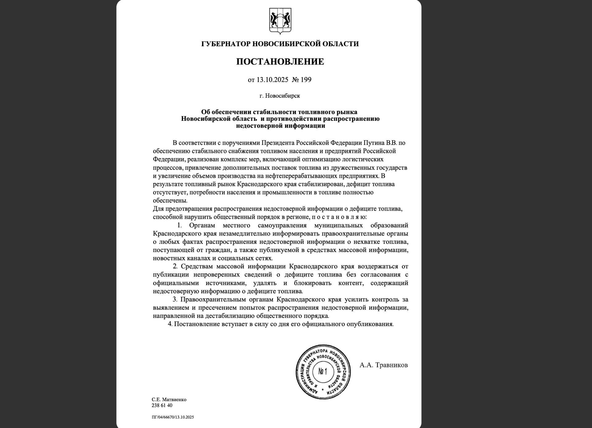 Снимок экрана 2025-10-14 в 12.06.15.jpg Снимок экрана 2025-10-14 в 12.06.15.jpg