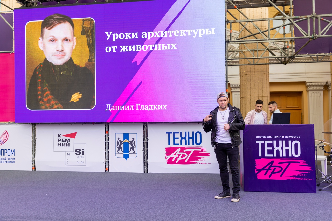 ТехноАрт_2.jpg
