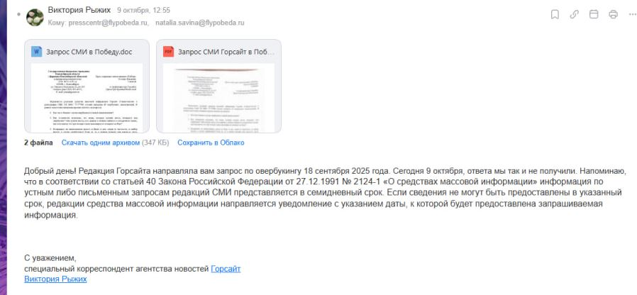 photo_2025-10-15_16-19-09.jpg photo_2025-10-15_16-19-09.jpg