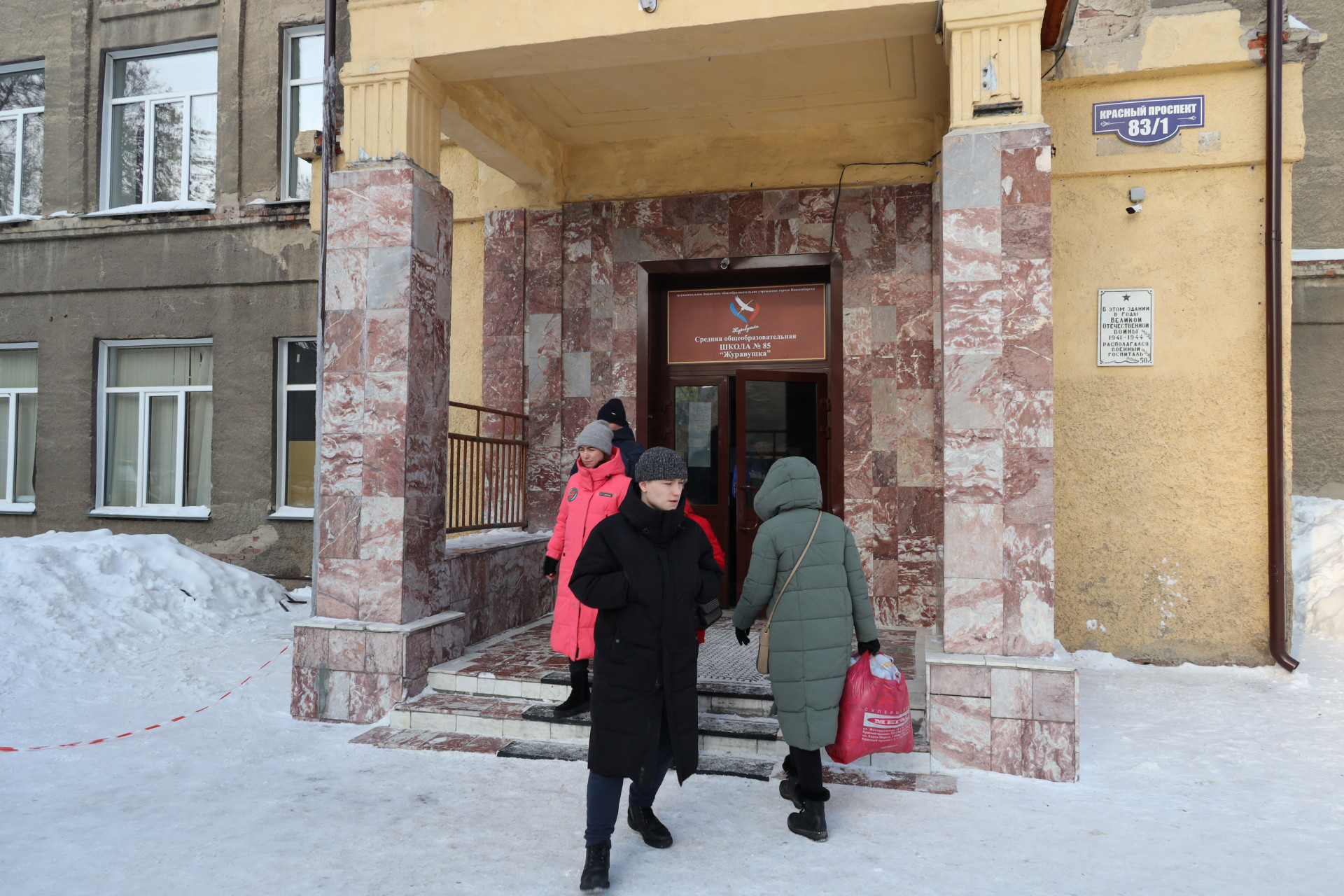 Фоторепортаж с места взрыва пятиэтажного дома в Новосибирске | 10.02.2023 |  Новосибирск - БезФормата