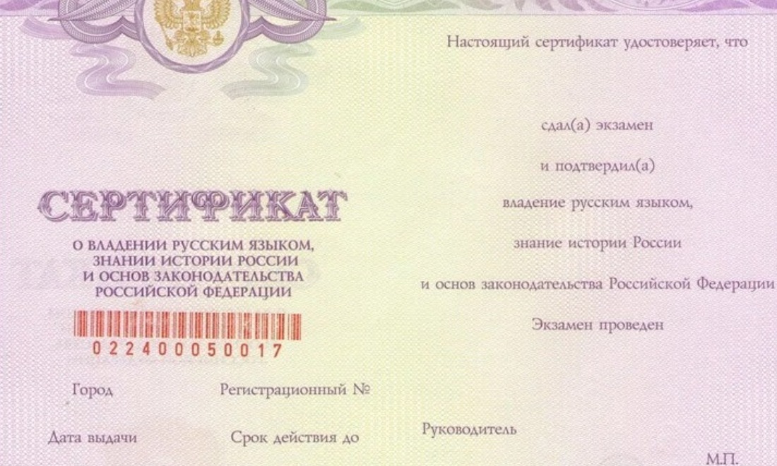 сертификат мвд1.jpg