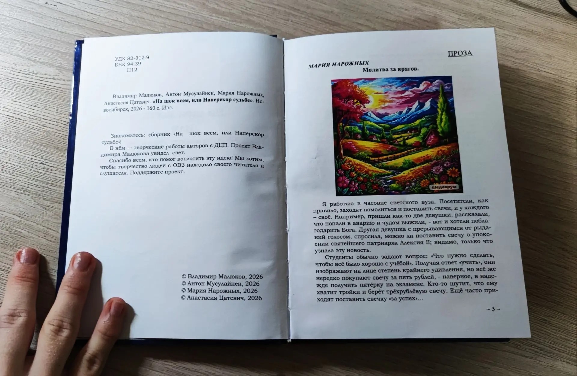 4ZJrI-TjFBGRs7nLI0kYmKwSnmgfdQbJS4ktYLYl2AS4PTF_OHUGEv5oqkPlx6mochgfHIKcoyEs2YSHJg7exVqT.jpg
