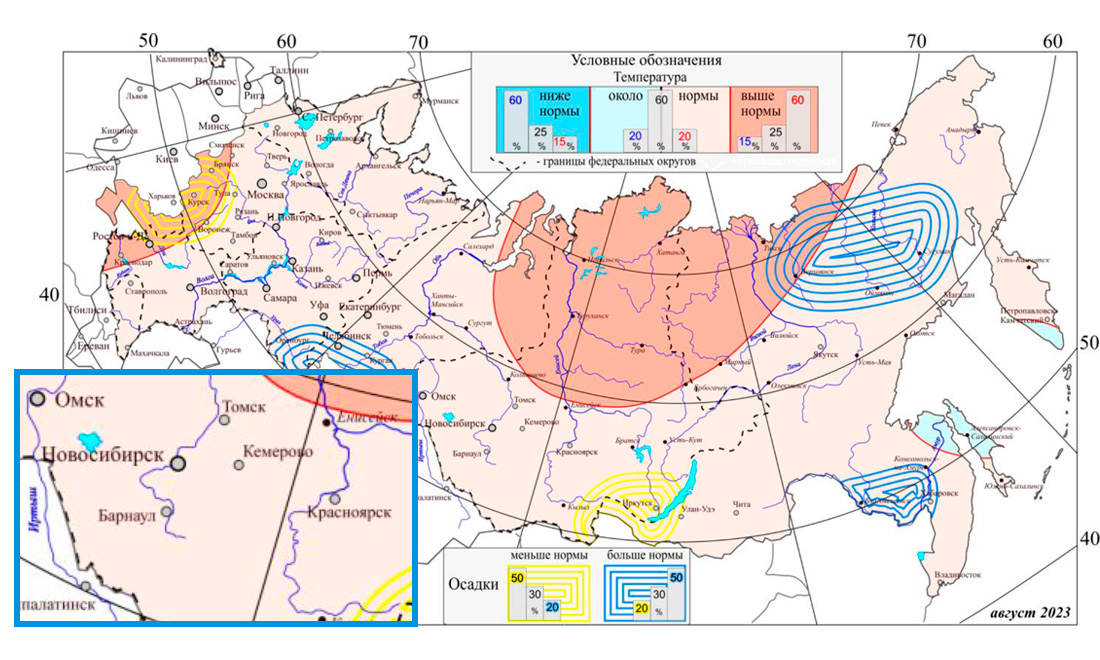 Прогноз погоды новосибирск 2023