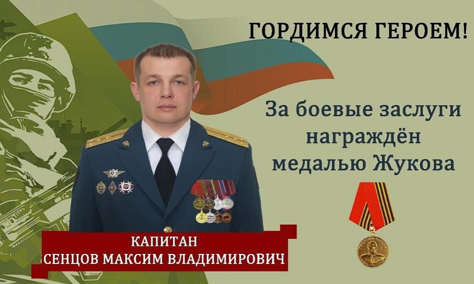 Президентскую награду вручили жителю Сузуна Новосибирской области