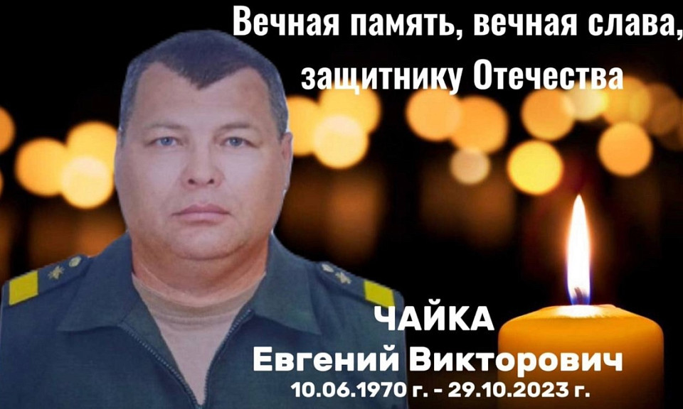 Ветеран боевых действий из Новосибирской области погиб в зоне спецоперации