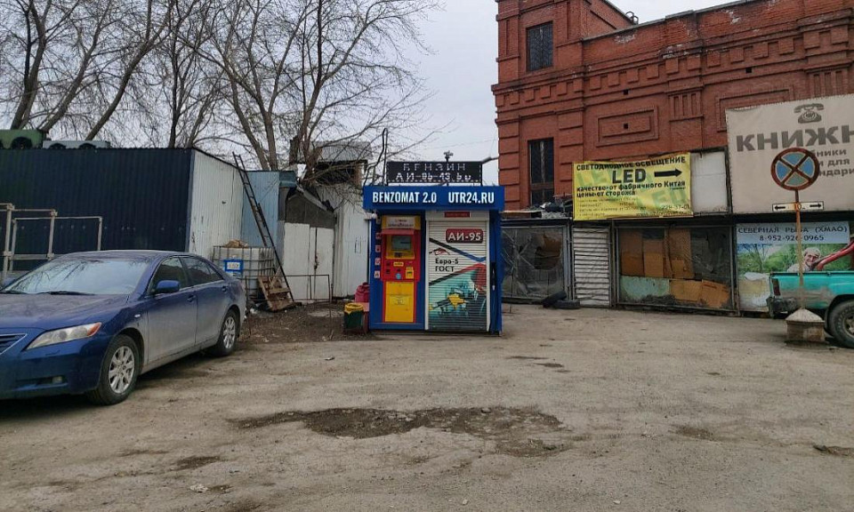 Подпольную АЗС закрыли в Новосибирске