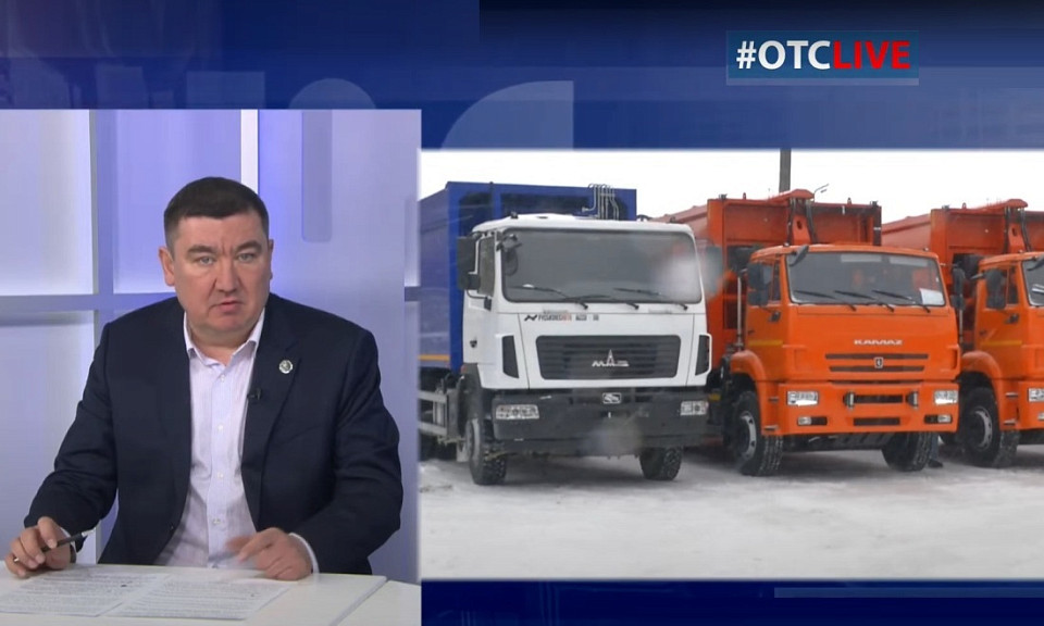 Новый мусорный регоператор Новосибирской области не сможет обанкротиться
