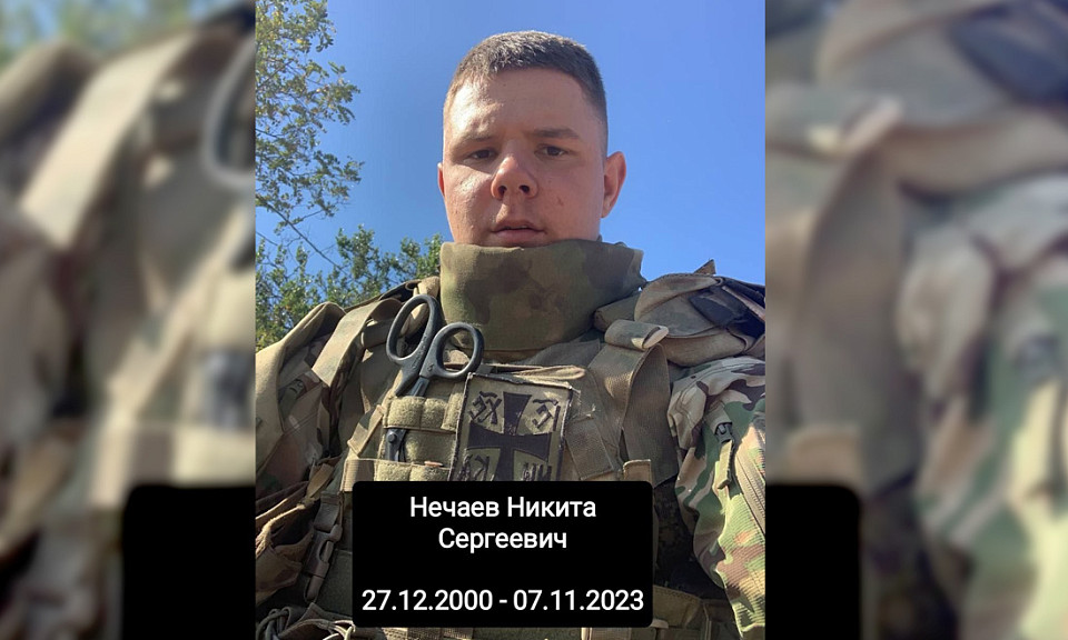 Доброволец из Барабинска погиб при выполнении боевых задач в зоне спецоперации
