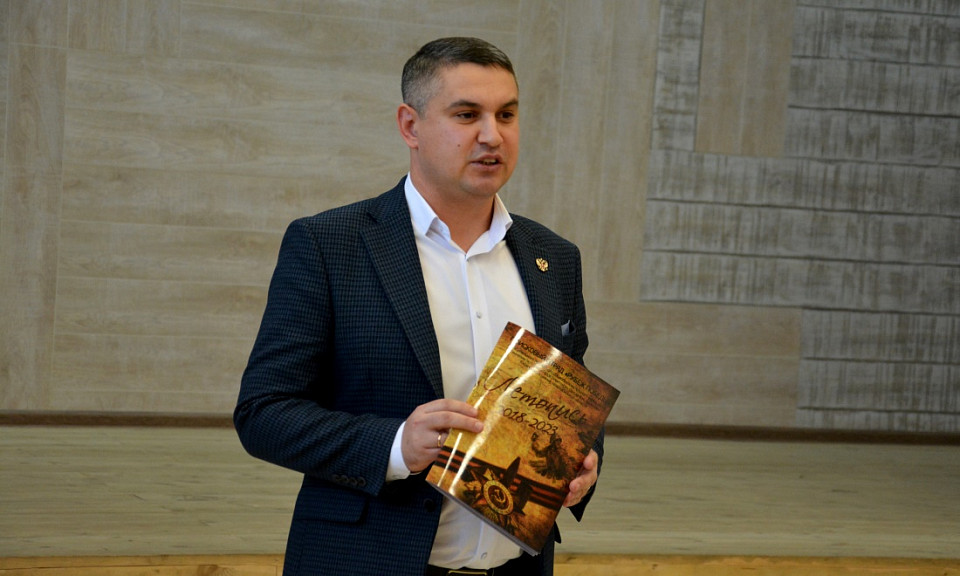 Под Новосибирском поисковый отряд отметил пятилетие выпуском книги