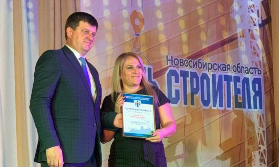 Строителей региона наградили в правительстве Новосибирской области