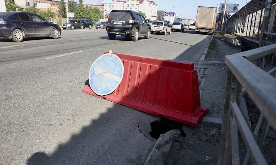 В Новосибирске ввели режим повышенной готовности из-за масштабного провала