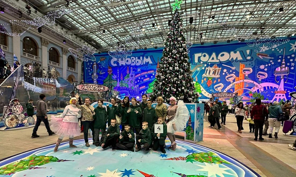 Дети участников СВО из Новосибирской области провели новогодние каникулы в Москве