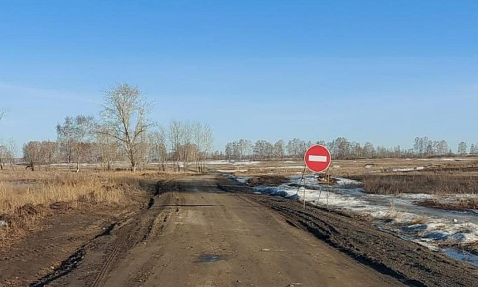 Дорогу перекрыли из-за паводка под Новосибирском