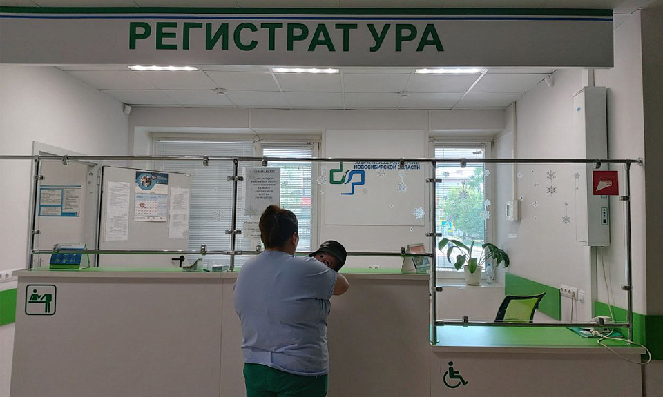 На финансирование здравоохранения новосибирцам выделили 593 миллиона рублей