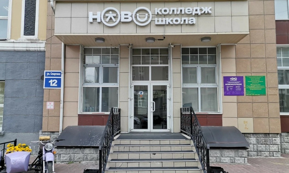 Новосибирский «Союз Отцов» потребовал закрыть один из колледжей