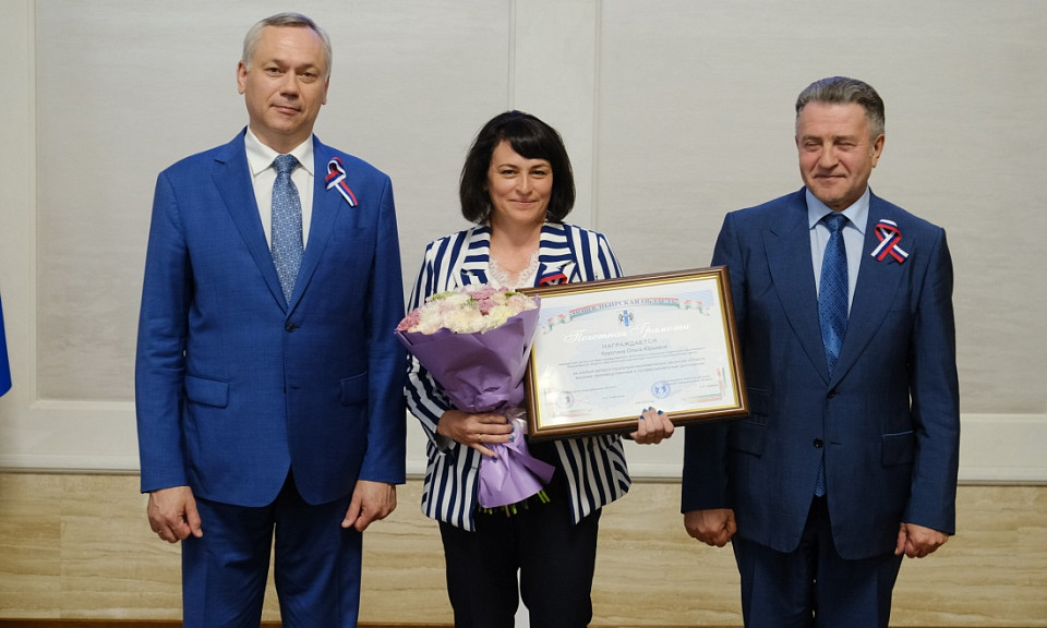 Губернатор Травников вручил награды и премии Новосибирской области
