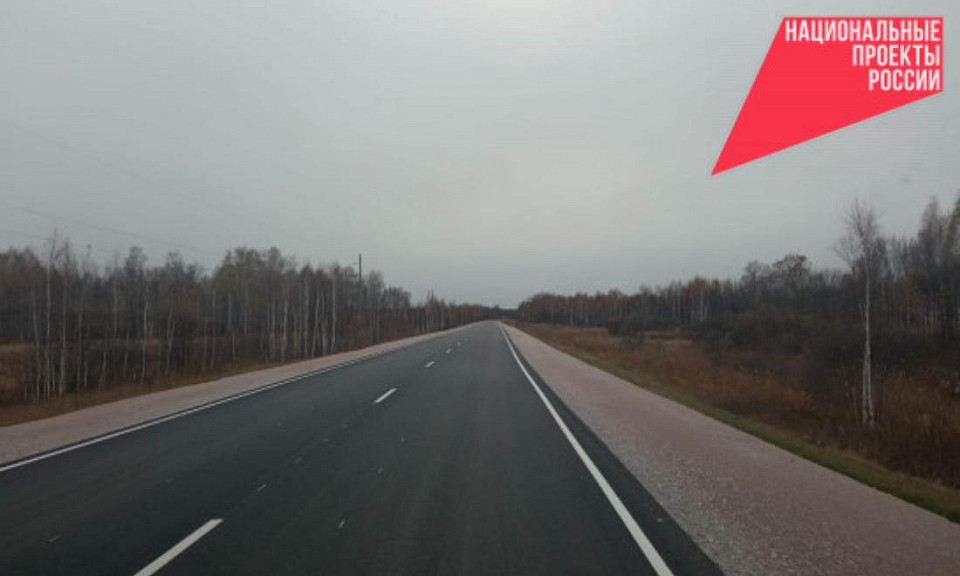 Дорогу между Куйбышевым и Северным отремонтируют по нацпроекту