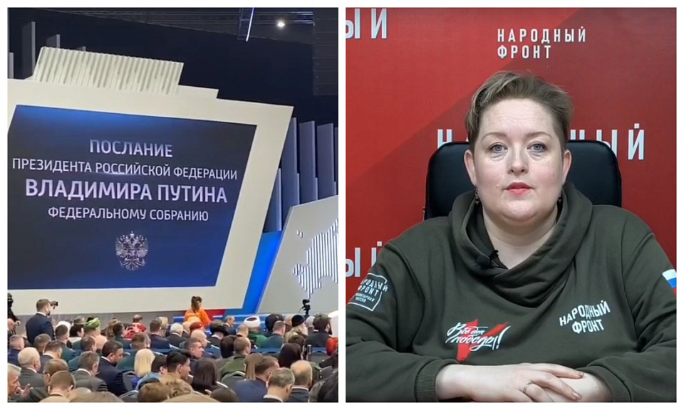 Глава новосибирского исполкома Народного фронта высказалась о послании президента