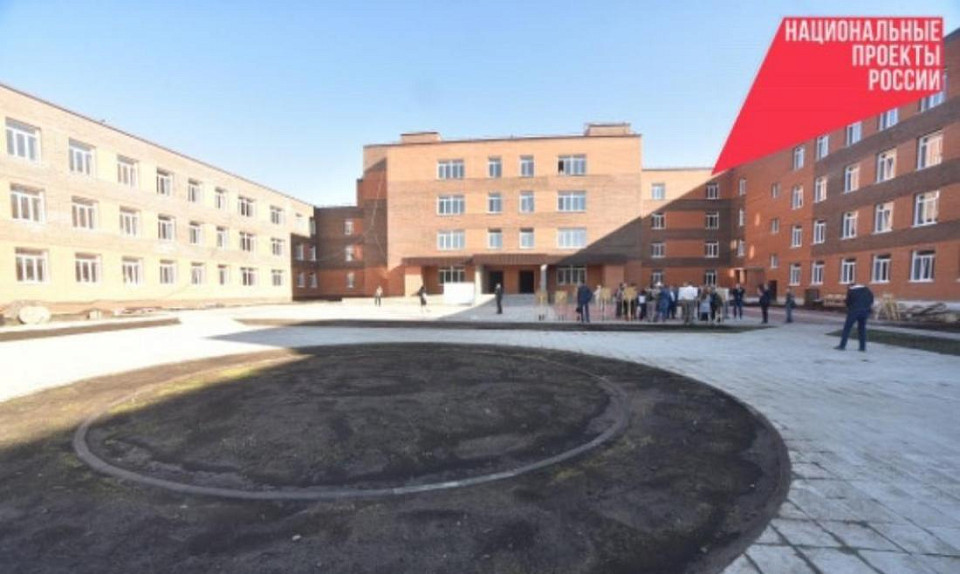 Более 40 тысяч мест в школах и детских садах открыли в Новосибирской области