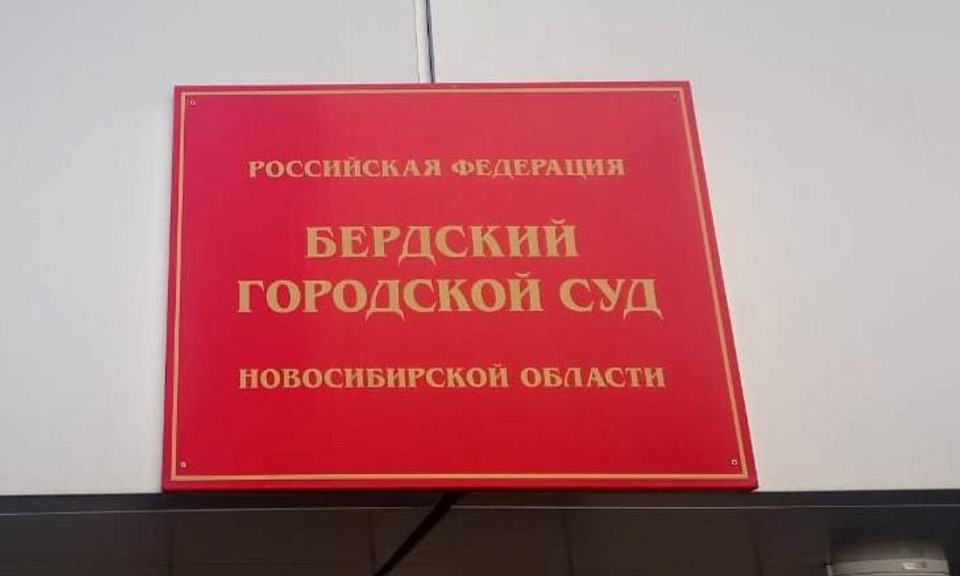 Суд избавил от кредита жертву мошенников из Новосибирской области