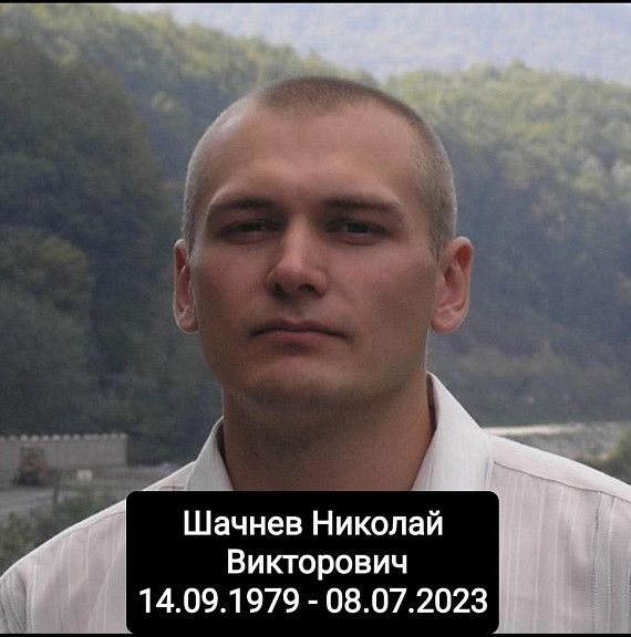 Отец троих сыновей из Барабинска погиб в зоне спецоперации