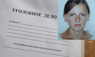 В Новосибирской области экс-полицейских задержали по делу пропавшей девочки