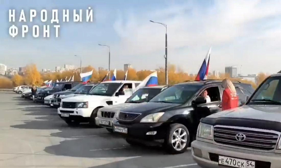 Автопробег в честь дня рождения Владимира Путина провели в Новосибирске