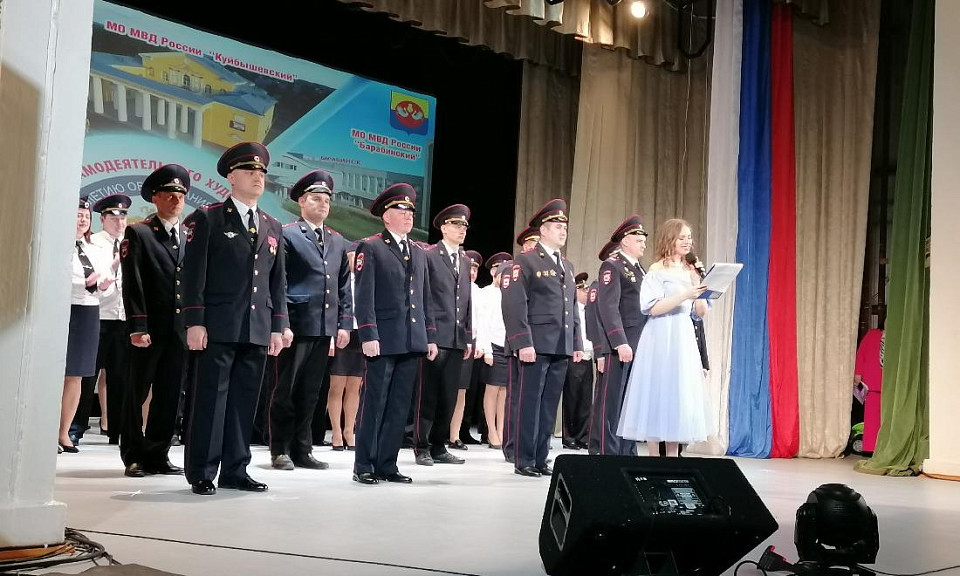 Полицейские Куйбышева участвовали в отборочном туре конкурса «Щит и Лира»