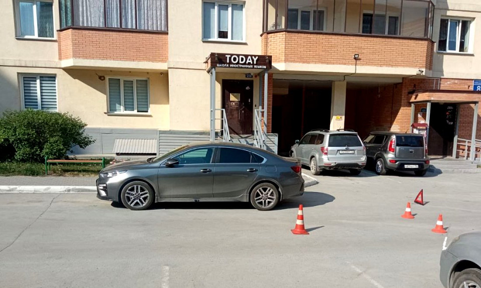Дошколёнок попал под колёса автомобиля во дворе многоэтажки в Новосибирске