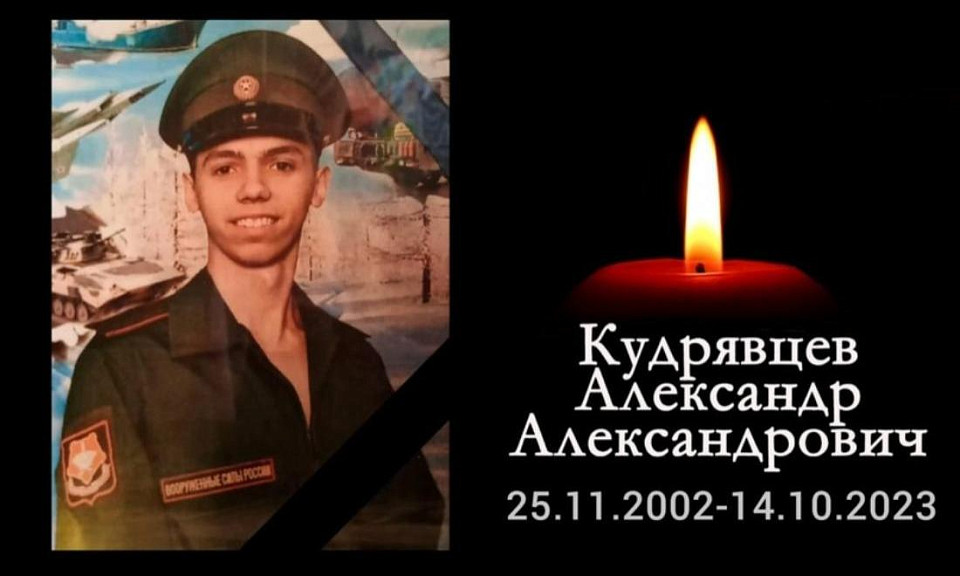20-летний боец из Новосибирской области погиб в зоне СВО