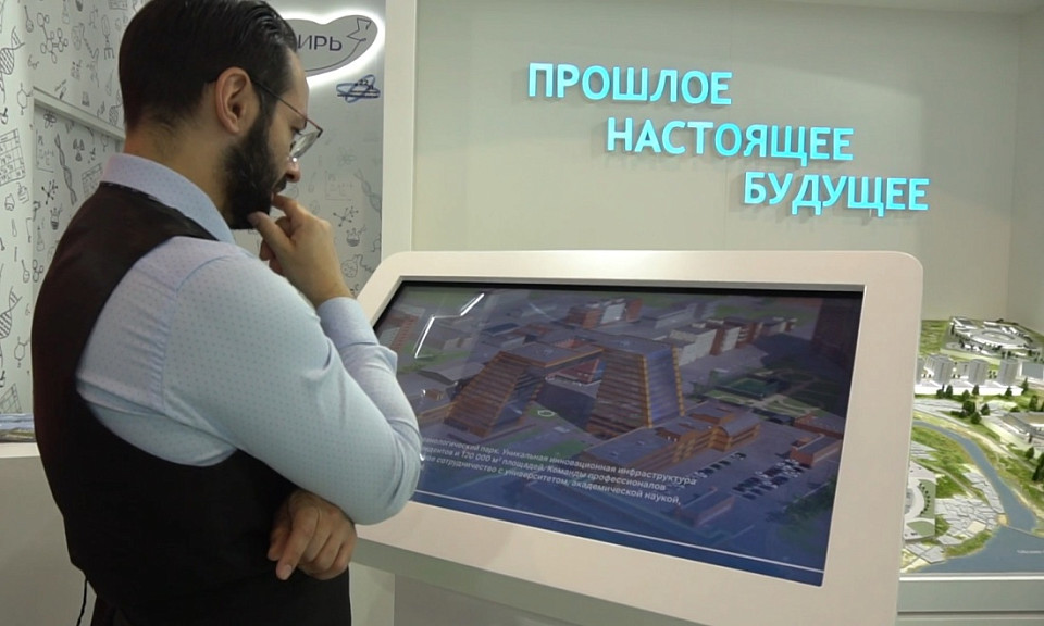 Стенд Новосибирской области открылся на выставке-форуме «Россия» в Москве