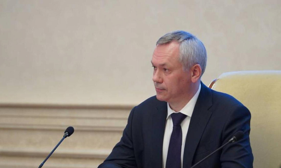 Андрей Травников зарегистрирован кандидатом на должность губернатора Новосибирской области
