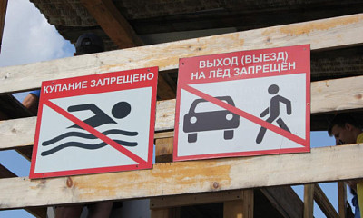 В Новосибирской области запретили купаться в реке Чаус из-за риска инфекций