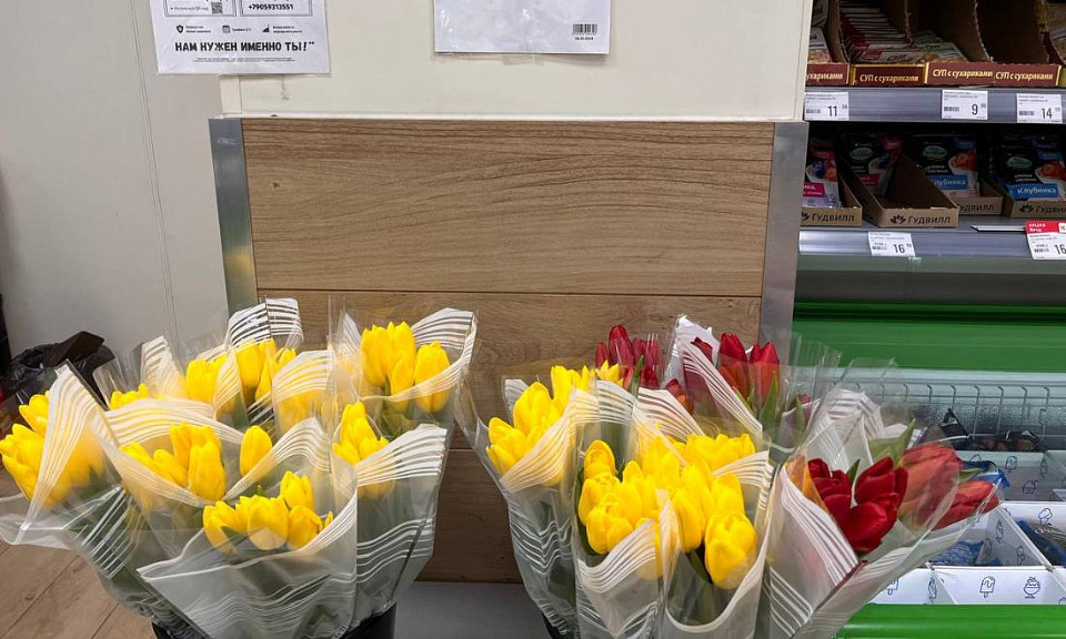 В Новосибирске назвали магазины с самыми дешёвыми тюльпанами