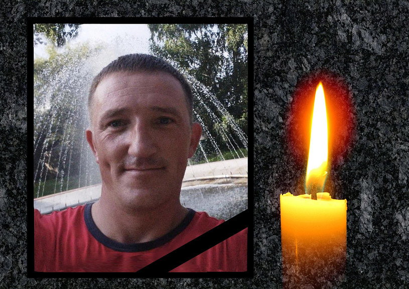 Контрактник из Коченёвского района погиб в ходе военной спецоперации